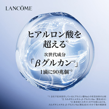 ジェニフィック アルティメ 30mL 限定セット 04