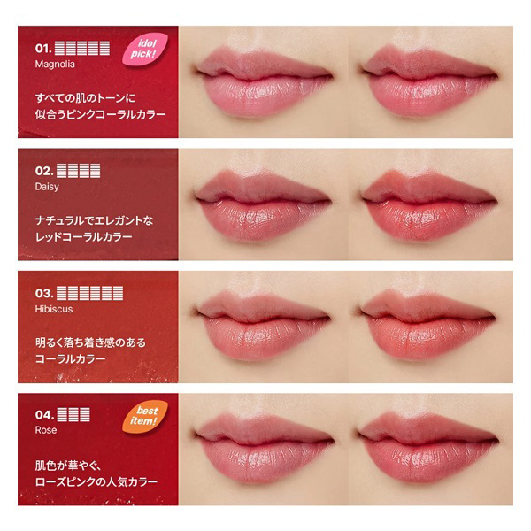 ティントリップバーム / BURT'S BEES(リップクリーム, スキンケア