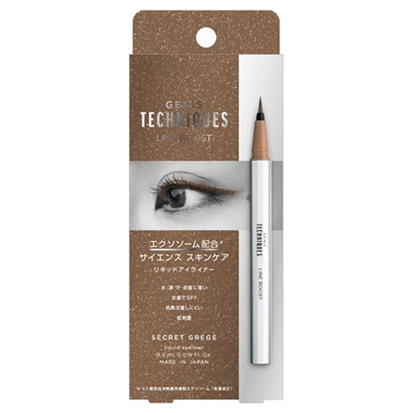 ラインブースト / シマーグレージュ / 0.55mL