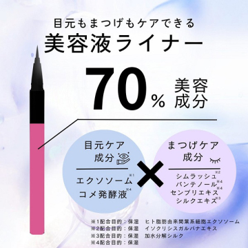 ラインブースト 02