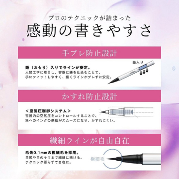 ラインブースト 03