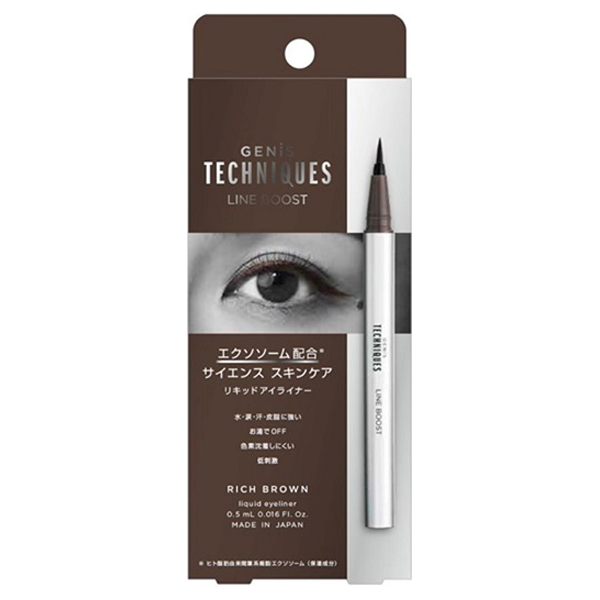 ラインブースト / ベストブラウン / 0.55mL