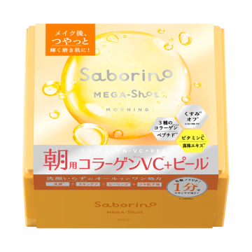 メガショット 朝用ツヤピールマスク CC