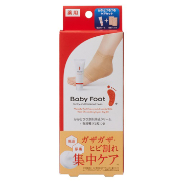 かかとひび割れ予防セット
