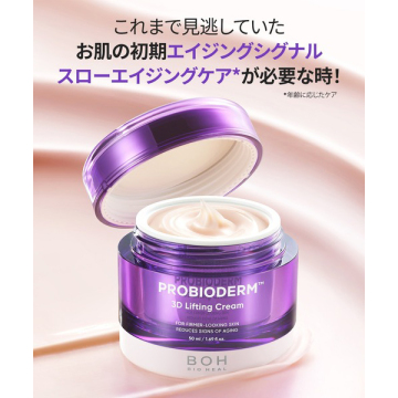 【6,600円(税込)相当】エイジング&毛穴ケアキット 03