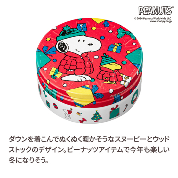 スチームクリーム 04