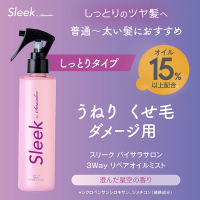 3Wayリペアオイルミスト / Sleek by sarasalon(トリートメント