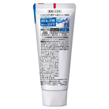薬用ピュオーラ ハミガキ ストロングミント 02