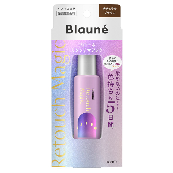 リタッチマジック / ナチュラルブラウン / 14ml