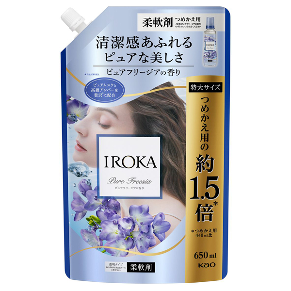 IROKA ピュアフリージア / 650ml / スパウト / ピュアフリージアの香り