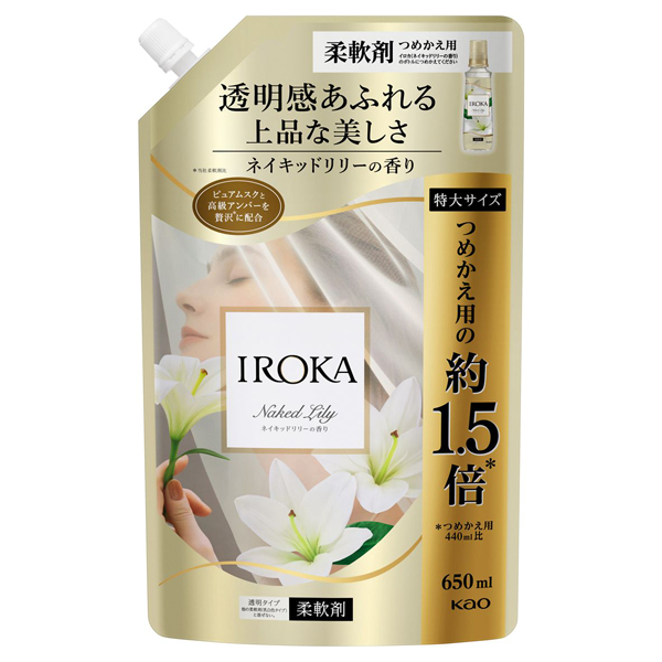 IROKA ネイキッドリリー / スパウト / 650ml / ネイキッドリリーの香り