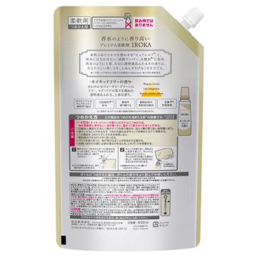 IROKA ネイキッドリリー 02