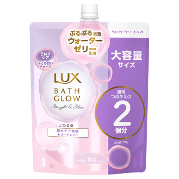 バスグロウ ストレート&シャイン トリートメント