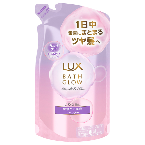 バスグロウ ストレート&シャイン シャンプー / 詰替え / 350g