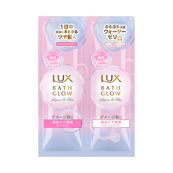 バスグロウ リペア&シャイン シャンプー&トリートメント / サシェ / 10g+10g