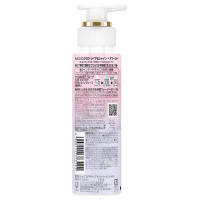 バスグロウ リペア&シャイン ヘアブースター / ラックス(ヘアパック