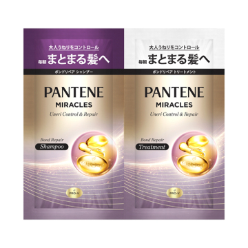 ミラクルズ うねりコントロール&リペア ボンドリペアシャンプー+トリートメント お試しサイズ