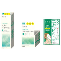 大人のニキビ対策セット / 限定セット品 / 200ml+50g+1枚