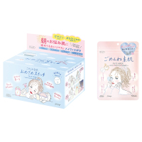 ごめんね素肌セット / 30枚、7枚 / 限定セット品