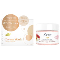 ボディケアセット ジョイアスグロウ ザクロ&シアバター / 限定セット品 / 250g+50g