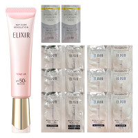大人のトーンアップUV乳液 限定セット / SPF50+ / PA++++ / 35g+2.0ml×6包+1.5ml×3包+0.5ml×3包+2.0g×2包