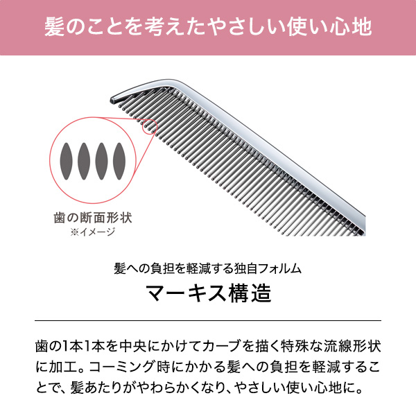 【おひとり様3点まで】リファ ハートコームアイラ / シルバー / 約127×31×11mm(折りたたみ時) 1