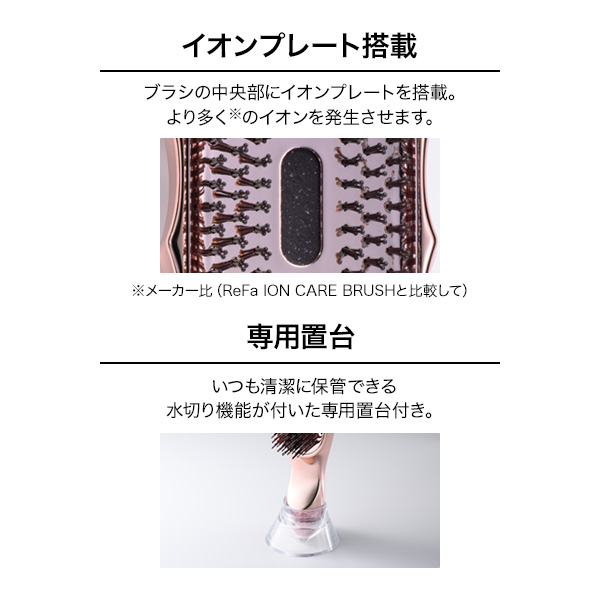 【おひとり様2点まで】リファ イオンケアブラシプレミアム / ブラック / 【本体】約58×196×51mm 【スタンド】約60×60×32mm 1