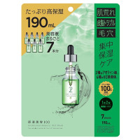 原液美容100マスク アゼライン酸&VC / 7枚