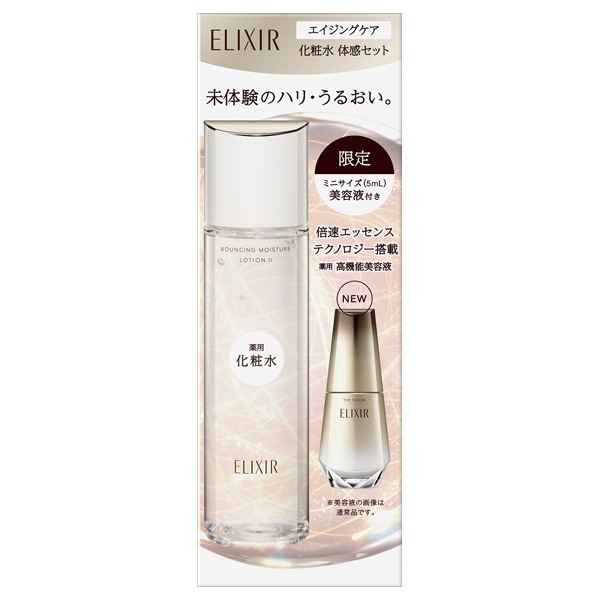 エイジングケア 化粧水 体感セット aS aa / 本体 / 170mL+5mL / リラックス感のあるアクアフローラルの香り