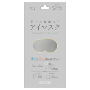 クール&ホットアイマスク