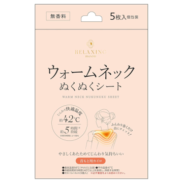 ウォームネックぬくぬくシート