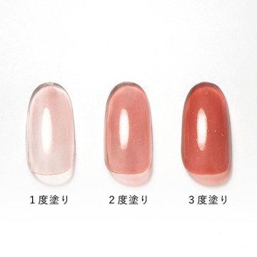 12FREE ネイルカバーハードナー 04