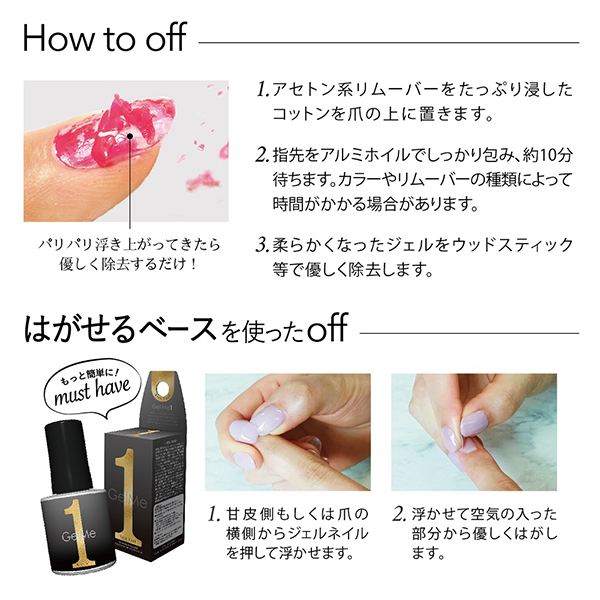 ジェルミーワン / 145ドリーミーブルー / 10ml 1