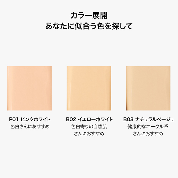 エッセンスコンシーリングUVクッションファンデーション / Perfect 
