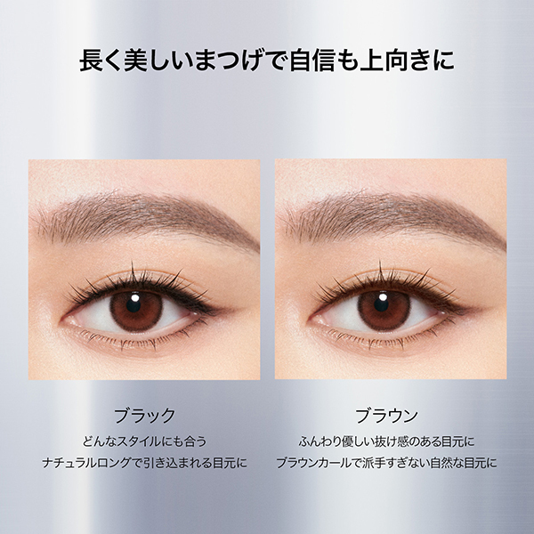 ナチュラル&ストレートロングラスティングマスカラ / Perfect Diary