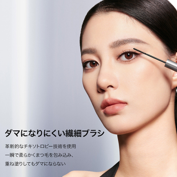 ナチュラル&ストレートロングラスティングマスカラ 02