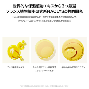 ソフトモイスチャーエッセンスプライマークリーム 03