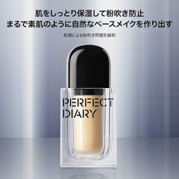 ソフトモイスチャーエッセンスクリームファンデーション 02