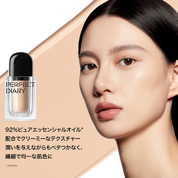 ソフトモイスチャーエッセンスクリームファンデーション / Perfect
