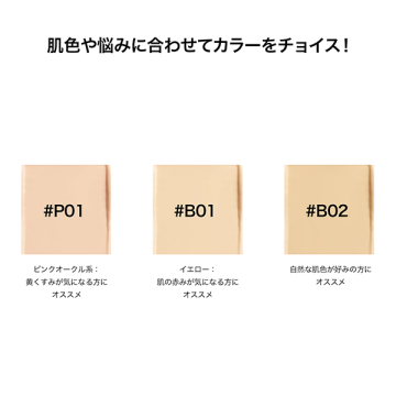 ソフトモイスチャーエッセンスクリームファンデーション 05