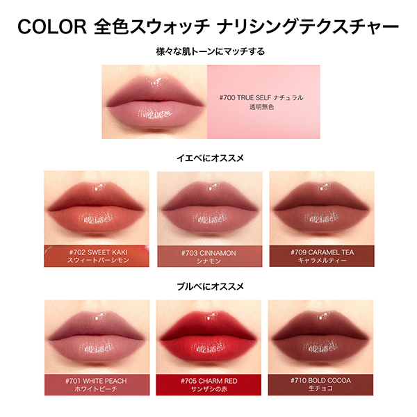 バイオリップ エッセンス リップスティック / Perfect Diary(口紅