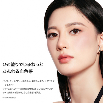 エッセンスブラッシュ 02