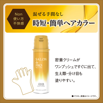 オイルリッチクリームヘアカラー(白髪用) 05