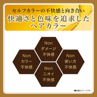 オイルリッチクリームヘアカラー(白髪用) / サロン ド プロ(白髪染め
