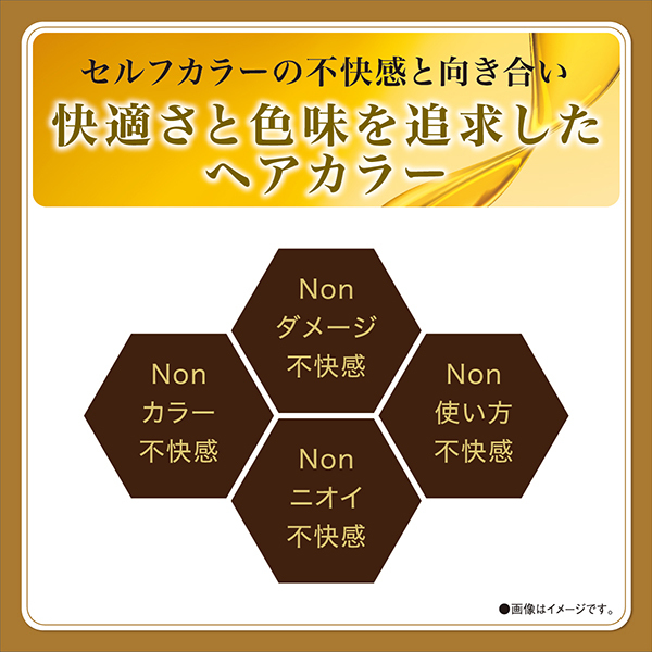 オイルリッチクリームヘアカラー(白髪用) / サロン ド プロ(白髪染め
