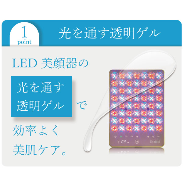 ハイドロゲルマスク / エクスイディアル(フェイス用シートパック・マスク, スキンケア・基礎化粧品)の通販 -  アットコスメ公式通販【アットコスメショッピング】