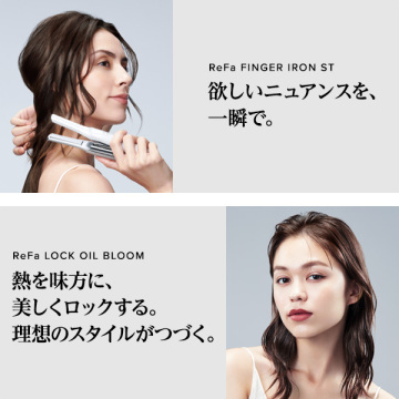 ※@cosmeSHOPPING限定※【ホリデーコレクション2024】フィンガーアイロンST/ロックオイルブルーム 03