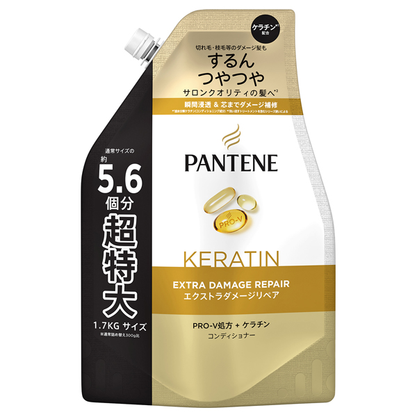 エクストラダメージリペア コンディショナー / 1700g / 詰替え / グレープフルーツ&カシスとアンバーの香り