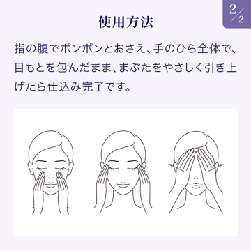 アイゾーンブースター 05