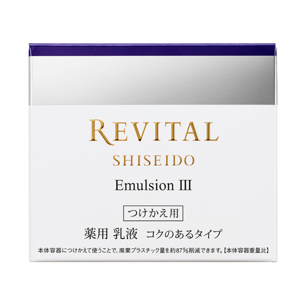 エマルジョン III / リバイタル(乳液, スキンケア・基礎化粧品